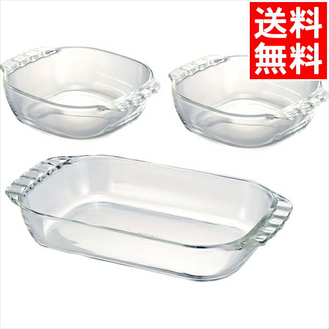 食器 インテリア ギフト送料無料 ハリオ 耐熱ガラス製トースター皿3個セット(HTZ-2808)【母の日 お返し お祝い 出産 結婚 出産祝い 結婚祝い 御祝い 贈り物 プレゼント 誕生日 記念日 誕生日プレゼント 雑貨 小物 日用品 便利 かわいい おしゃれ】[card]