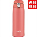 調理 料理 グッズ ギフト 送料無料 ティファール ライト&ゴーマグ (400ml)(ルージュ)(N21505) / 御中元 夏ギフト 内祝い お返し お祝い ...
