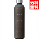 調理 料理 グッズ ギフト 送料無料 クリアタイム リマインダーボトル(1.0l)(スモークブラック)(RH-1651) / 御中元 夏ギフト 内祝い お返し ...