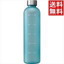 調理 料理 グッズ ギフト 送料無料 クリアタイム リマインダーボトル(1.0l)(アイスブルー)(RH-1652) / 御中元 夏ギフト 内祝い お返し お祝...