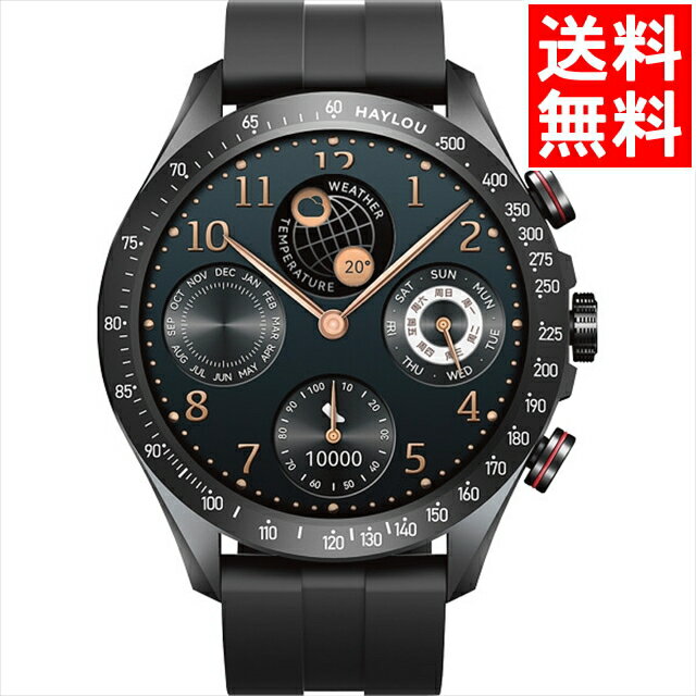 ファッション 時計 ギフト 送料無料 ハイロー SolarPro スマートウォッチ(ブラック)(HL-SPBK) / 御歳暮 冬ギフト 内祝い お返し お祝い ...