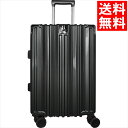 ファッション バッグ ギフト 送料無料 日本製スーツケース(ダークグレー)(KJ671) / 御中元 夏ギフト 内祝い お返し お祝い 出産 結婚 出産祝い 結...