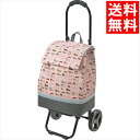 ファッション バッグ ギフト 送料無料 ネコ柄ショッピングカート(ピンク)(15-5038-32) / 御中元 夏ギフト 内祝い お返し お祝い 出産 結婚 出...