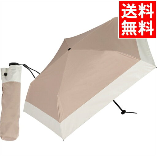 雨具 傘 ギフト 送料無料 超軽量カーボン5本骨 晴雨兼用傘 バイカラー(ベージュ×オフ)(MEX50DP-053PIBGE+OF) / 御中元 夏ギフト 内祝い お返し お祝い 出産 結婚 出産祝い 結婚祝い 御祝い 贈り物 プレゼント 誕生日 記念日 雑貨 小物 便利 かわいい 雨具 傘 ギフト 送料無料 超軽量カーボン5本骨 晴雨兼用傘 バイカラー(ベージュ×オフ)(MEX50DP-053PIBGE+OF) / 御中元 夏ギフト 内祝い お返し お祝い 出産 結婚 出産祝い 結婚祝い 御祝い 贈り物 プレゼント 誕生日 記念日 雑貨 小物 便利 かわいい
