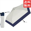 雨具 傘 ギフト 送料無料 超軽量カーボン5本骨 晴雨兼用傘 バイカラー(オフ×ネイビー)(MEX50DP-053PIOF+NV) / 御中元 夏ギフト 内祝い...