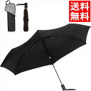 雨具 傘 ギフト 送料無料 自動開閉6本骨カーボン雨傘 形状安定(ブラック)(AEX53XT-063UIBK) / 御中元 夏ギフト 内祝い お返し お祝い 出...