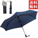雨具 傘 ギフト 送料無料 自動開閉6本骨カーボン雨傘 形状安定(ネイビー)(AEX53XT-063UINV) / 御中元 夏ギフト 内祝い お返し お祝い 出...
