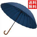 雨具 傘 ギフト 送料無料 マブ 超軽量24本骨傘江戸(紺)(SMV-40295) / 内祝い お返し お祝い 出産 結婚 出産祝い 結婚祝い 御祝い 贈り物 ...