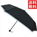 雨具 傘 ギフト 送料無料 アウトサイド 晴雨兼用遮光丸ミニ傘(ブラック)(719085) / 御中元 夏ギフト 内祝い お返し お祝い 出産 結婚 出産祝い ...