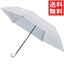 雨具 傘 ギフト 送料無料 ビューティーシールド晴雨兼用折りたたみ日傘(チェックペールピンク)(30164-05-30-50) / 御中元 夏ギフト 内祝い お...