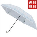 雨具 傘 ギフト 送料無料 ビューティーシールド晴雨兼用折りたたみ日傘(チェックペールスカイ)(30164-05-70-50) / 御中元 夏ギフト 内祝い お...