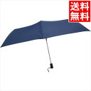 雨具 傘 ギフト 送料無料 耐風式ジャンボ自動開閉傘(紺)(2013) / 内祝い お返し お祝い 出産 結婚 出産祝い 結婚祝い 御祝い 贈り物 プレゼント ...