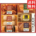 お中元 惣菜 ギフト 送料無料 至福の和食 「賛否両論」ギフト(SWT51(S)) / 御中元 夏ギフト 内祝い お返し 御返し お祝い 総菜 惣菜セット ご飯...