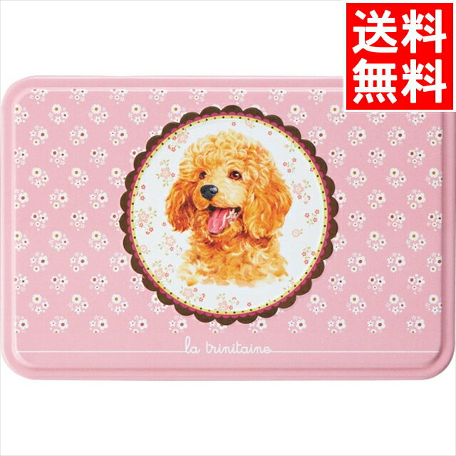 お中元 焼き菓子 詰め合わせ ギフト送料無料 ラ・トリニテーヌビスケット(トイプードル)(14906