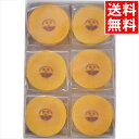 お中元 和菓子 ギフト 送料無料 和かろん。(6個) / 御中元 夏ギフト 内祝い お返し 御返し お祝い 和スイーツ スイーツ お菓子 どらやき どら焼き 生...