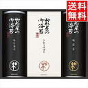 お中元 海苔 のり ギフト 送料無料 山形屋海苔店 海苔詰合せ(MSV-500) / 御中元 夏ギフト 内祝い お返し 御返し 焼き海苔 焼海苔 焼きのり 焼の...