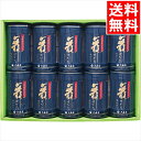 内祝い 海苔 のり ギフト送料無料 大森屋 舞すがた味付のり卓上詰合せ(NA-50G)【父の日 お返し 御返し 味付海苔 味付き海苔 味付き 味付 有明 有明海...
