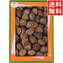 内祝い 椎茸 ギフト送料無料 大分産 どんこ椎茸(130g)(LO-40S)【父の日 お返し 御返し しいたけ シイタケ どんこ椎茸 干し椎茸 干しシイタケ 肉...