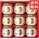 内祝い 瓶詰 ギフト送料無料 マルハニチロ 瓶詰詰合せ(ABZ-50A)【父の日 お返し 御返し 瓶詰め 詰め合わせ 詰合せ おかず ご飯のお供 鮭 シャケ そ...