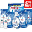 お中元 洗濯洗剤 ギフト 送料無料 ギフト工房 アリエール&ジョイセット(GAJ-40C) / 御中元 夏ギフト 内祝い お返し 御返し 出産内祝い 結婚内祝い...
