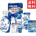 お中元 洗濯洗剤 ギフト 送料無料 ギフト工房 抗菌除菌・アリエール&ジョイセット(SAJ-25V) / 御中元 夏ギフト 内祝い お返し 御返し 出産内祝い ...