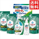 お中元 洗濯洗剤 ギフト 送料無料 ギフト工房 アリエール部屋干し&ジョイセット(HAJ-30C) / 御中元 夏ギフト 内祝い お返し 御返し 出産内祝い 結...