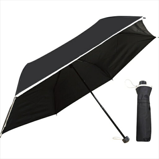 雨具 傘 ギフト裏黒コーティング 裾パイピング55cm晴雨兼用傘(ブラック)(46985407)【母の日 お返し お祝い 出産 結婚 出産祝い 結婚祝い 御祝い 贈り物 プレゼント 誕生日 記念日 誕生日プレゼント 雑貨 小物 日用品 便利 かわいい おしゃれ 景品 コンペ】 雨具 傘 ギフト裏黒コーティング 裾パイピング55cm晴雨兼用傘(ブラック)(46985407)【母の日 お返し お祝い 出産 結婚 出産祝い 結婚祝い 御祝い 贈り物 プレゼント 誕生日 記念日 誕生日プレゼント 雑貨 小物 日用品 便利 かわいい おしゃれ 景品 コンペ】