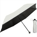 雨具 傘 ギフト 裏黒コーティング 裾パイピング55cm晴雨兼用傘(アイボリー)(46985402) / 御中元 夏ギフト 内祝い お返し お祝い 出産 結婚 ...
