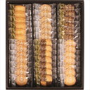 内祝い 焼き菓子 詰め合わせ ギフト神戸トラッドクッキー(TC-15N)【母の日 お返し 御返し お祝い スイーツ 焼菓子 洋菓子 かわいい おしゃれ 詰め合わ...