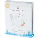 お中元 紅茶 ギフト 白うさぎのティーバッグ 紅茶セット(3包入) (D056) / 御中元 夏ギフト 内祝い お返し 御返し お祝い 紅茶セット ティーバッグ セット 高級 おしゃれ かわいい バラエティ アソート 詰め合わせ 詰合せ プレゼント 引き出物