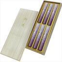 法事 法要 薫寿堂 ルビー宝短寸6入(5055) / 仏具 お線香 ろうそく 蝋燭 キャンドル 故人 仏壇 法事 法要 四十九日 返礼 回忌 進物 喪中見舞い[...