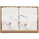 お中元 タオル ギフト なごみね ウォッシュタオル2枚セット(NG-23150) / お祝い 出産 結婚 出産祝い 結婚祝い 御祝い 贈り物 プレゼント 誕生日...