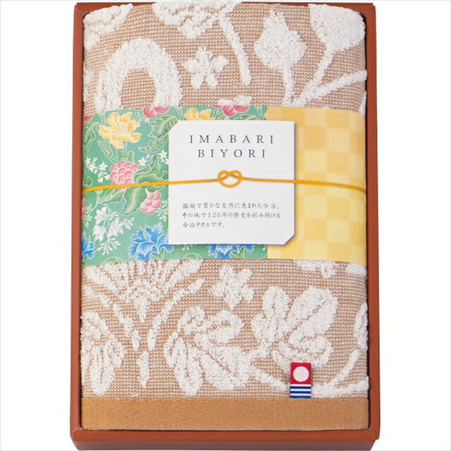 内祝い タオル ギフト今治日和〜いまばりびより〜 フェイスタオル(ベージュ)(66715)【母の日 お返し お祝い 出産 結婚 出産祝い 結婚祝い 御祝い 贈り物 プレゼント 誕生日 記念日 誕生日プレゼント 雑貨 小物 生活雑貨 日用品 便利 かわいい】[card]