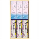 法事 法要 カメヤマ 御供 1700(桐箱入・包装済)(I96440001) / 仏具 お線香 ろうそく 蝋燭 キャンドル 故人 仏壇 法事 法要 四十九日 返...