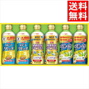 内祝い 食用油 ギフト送料無料 日清 ヘルシーオイルバラエティギフト(SPT-30)【母の日 お返し お祝い 食用オイル オイル オイルギフト 調味料 調味料セ...