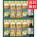 内祝い 食用油 ギフト送料無料 日清 バラエティオイル&丸大豆しょうゆギフト(SOT-50WA)【父の日 お返し お祝い 食用オイル オイル オイルギフト 調味...