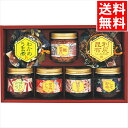 内祝い 佃煮 ギフト送料無料 安田の佃煮 ふる里自慢(FS-33S)【父の日 お返し お祝い 惣菜 総菜 惣菜セット つくだ煮 瓶詰め 瓶詰 ご飯のお供 おかず...