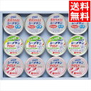 内祝い 缶詰め ギフト 送料無料 はごろも シーチキンギフト(SMG-30) / 御中元 夏ギフト 内祝い お返し お祝い シーチキン マイルド ツナ ツナ缶 ...
