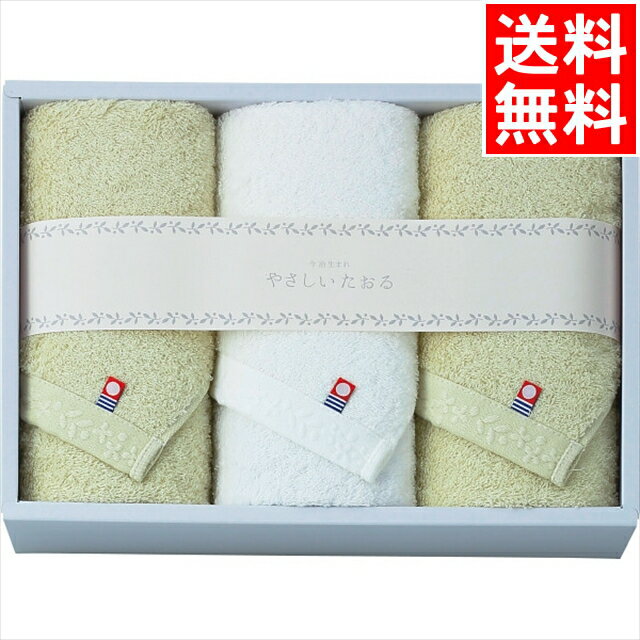 お中元 タオル ギフト 送料無料 やさしいたおる フェイスタオル3枚セット(グリーン)(YT-24330) / 御中元 夏ギフト 内祝い お返し お祝い 出産 結婚 出産祝い 結婚祝い 御祝い 贈り物 プレゼント 誕生日 記念日 雑貨 小物 日用品 かわいい おしゃれ[card]