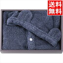 ベビー ママ ギフト 送料無料 ココポンチョギフト(ネイビー)(CE45015NB) / 御中元 夏ギフト 内祝い お返し 御返し お祝い 出産 結婚 出産祝い...