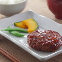 お中元 ハンバーグ ギフト 送料無料 照り焼きソースハンバーグ (20個)(711220) / 御中元 夏ギフト 内祝い お返し 出産内祝い セット 詰め合わせ...