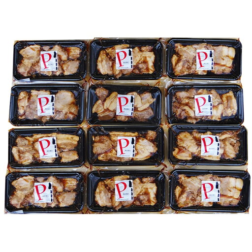 父の日 惣菜 ギフト送料無料 焼き豚P スライス焼豚【2025 内祝い プレゼント お返し 出産内祝い 御返し 父の日 セット 詰め合わせ 詰合せ 肉 肉加工品 お肉 肉惣菜 肉料理 ブランド 有名店 手軽 簡単 本格 お祝い 出産内祝い のし対応 熨斗対応】 父の日 惣菜 ギフト送料無料 焼き豚P スライス焼豚【2025 内祝い プレゼント お返し 出産内祝い 御返し 父の日 セット 詰め合わせ 詰合せ 肉 肉加工品 お肉 肉惣菜 肉料理 ブランド 有名店 手軽 簡単 本格 お祝い 出産内祝い のし対応 熨斗対応】