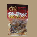 お中元 惣菜 ギフト 送料無料 鶏炭火焼 15パック / 御中元 夏ギフト 内祝い お返し 出産内祝い 御返し セット 詰め合わせ 詰合せ 肉 肉加工品 お肉 ...