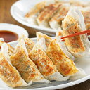 内祝い 惣菜 ギフト送料無料 黒豚餃子&ニラ餃子セット(KNI-2)【母の日 プレゼント お返し 出産内祝い 結婚内祝い 餃子 ぎょうざ ギョーザ 弁当 おかず...