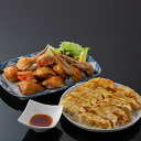 お中元 惣菜 ギフト 送料無料 手羽めんたい&黒豚ぎょうざセット(TM-KG) / 御中元 夏ギフト 内祝い お返し 御返し 餃子 ぎょうざ ギョーザ 弁当 お...