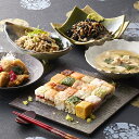 敬老の日 惣菜 ギフト 送料無料 「梅の花」 なみはや寿司と4種の和惣菜セット(U-13) / プレゼント 残暑見舞い 内祝い お返し 出産内祝い セット 詰め...