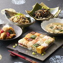 内祝い 惣菜 ギフト送料無料 「梅の花」 なみはや寿司と4種の和惣菜セット(U-16)【母の日 プレゼント お返し 出産内祝い 結婚内祝い セット 詰め合わせ 詰合せ 和風 和風総菜 和食 ブランド 有名店 簡単 本格 ギフトセット お祝い 結婚内祝い 出産内祝い】(4)