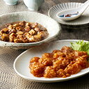 内祝い 惣菜 ギフト送料無料 「菰田欣也」監修 本格中華2種セット(KO-7)【母の日 プレゼント お返し 出産祝い 結婚祝い 御返し セット 詰め合わせ 詰合...