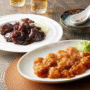 内祝い 惣菜 ギフト送料無料 「菰田欣也」監修 本格中華2種セット(KO-8)【母の日 プレゼント お返し 出産祝い 結婚祝い 御返し セット 詰め合わせ 詰合...