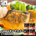 お歳暮 惣菜 セット ギフト 送料無料 「魚匠えびす」 生姜風味甘みそ仕立てのとろ鯖味噌煮 / 秋 グルメ お歳暮ギフト 御歳暮 冬ギフト 海鮮惣菜 魚惣菜 惣...